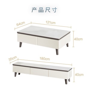 顾家家居 茶几电视柜 现代简约客厅家具PTDK070【15天发货】 茶几+电视柜 组装