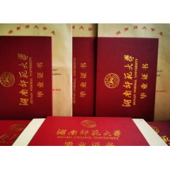 顺航教育·成考、国开、自考报专科本科学历享优惠