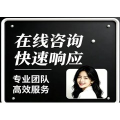 青岛创轩印章·办理各种证件证书