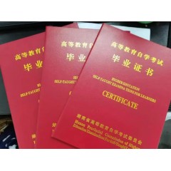 长沙学历教育·学历提升，中专、大专、本科学历【自考、成考、国家开放大学】